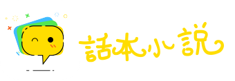 直截了当网
